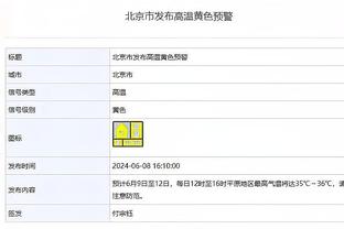 出手不多！杨瀚森7投4中得9分11板3助 拼下5个前场篮板